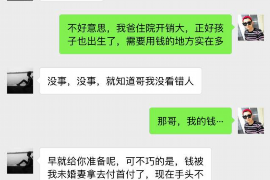 黑河要账公司更多成功案例详情